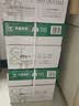 天章 （TANGO）A4打印纸80g500张*10包 新绿天章【豪华品质】白纸双面打印复印纸 洁白顺滑不卡纸 整箱5000张 实拍图