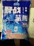龙王恨（LOONVA）龙王恨野战蓝鲫老版钓鱼饵料老三样饵料正品野钓鱼饵料通杀窝料饵 野战蓝鲫300g【三包】 实拍图