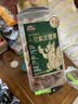 三只松鼠罐装紫皮腰果1000g越南大颗粒每日坚果炒货干果零食团购送礼 实拍图