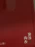 浪莎秋衣秋裤男莫代尔7A抑菌薄款基础打底秋冬男士棉毛衫保暖内衣套装 实拍图