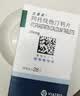 【原研药】立普妥 阿托伐他汀钙片20mg*28片 降血脂高血脂用药 实拍图