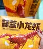 海底捞蒜蓉小龙虾1.25kg 2026年新虾 均级4-6钱 净虾800g整虾加热即食 实拍图