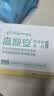 高原安西洋参黄芪西藏红景天胶囊高反高原反应常备药房同款20粒装 实拍图