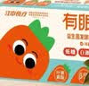 江中食疗有眼光益生菌发酵胡萝卜汁120ml*36盒低糖0脂礼盒果汁礼盒 实拍图