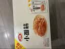 卫龙辣条小面筋 香辣味 休闲解馋 办公室小零食便携装 480g（约20包） 实拍图