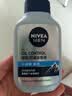 妮维雅（NIVEA）男士升级冰极控油护肤套装(洁面+精华露)补水保湿护肤品 生日礼物 实拍图