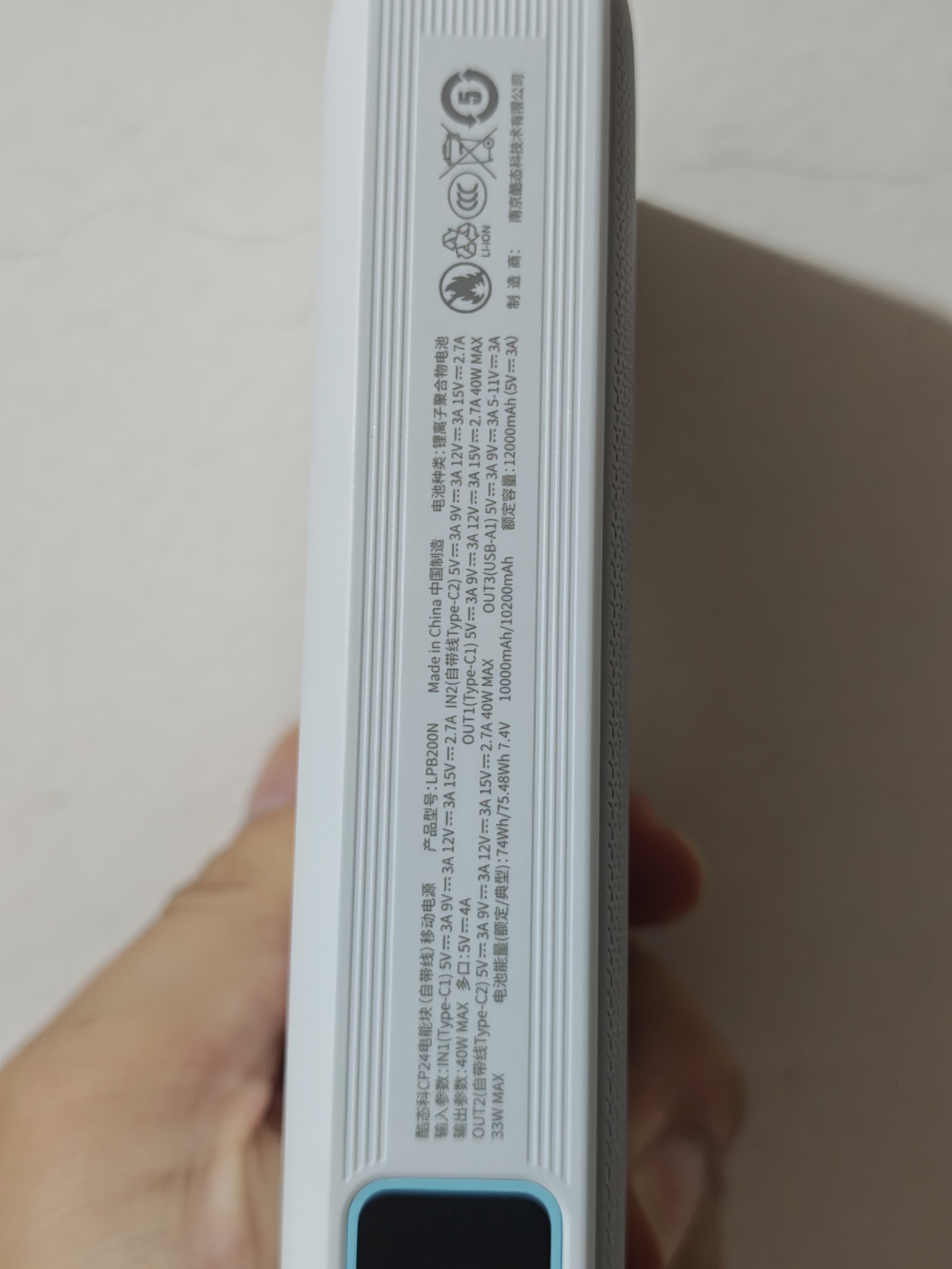 CUKTECH酷态科【3C认证可上飞机】充电宝40W自带线电芯20000毫安时CP24电能块快充移动电源适用苹果18小米 实拍图