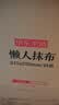 京东京造 懒人抹布 50片*12卷 厨房用纸 吸油厨房纸巾 一次性洗碗抹布 实拍图