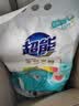 超能【肖战同款】馨香柔软天然皂粉青柠西柚香12斤温和无刺激低泡易漂 实拍图
