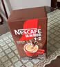 雀巢（Nestle）1+2特浓低糖*速溶咖啡三合一冲调饮品90条1170g 实拍图