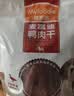麦富迪狗狗零食 奢华营养鸭肉干400g成幼犬磨牙训练奖励解馋宠物零食 实拍图