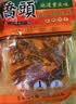 桥头麻辣牛油火锅底料500g 重庆老字号冒菜串串麻辣香锅调料重庆特产 实拍图
