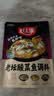 好人家老坛酸菜鱼调料220g   酸菜鱼包一料多用可做1斤鱼 实拍图