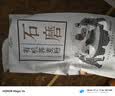 悦谷百味 有机荞麦粉2斤（纯荞麦面 粗粮杂粮面 荞麦面条包子馒头粉） 实拍图