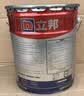 立邦墙面专家内墙乳胶漆室内家用自刷翻新墙面环保水漆25千克 白色25公斤(刷100平方2遍） 实拍图