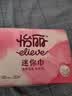 怡丽迷你卫生巾超薄透气无感带护翼量少日用护垫180mm20片京东自营 实拍图
