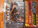 桥头麻辣老火锅底料手工牛油重庆火锅底料280g中华老字号调料 实拍图