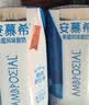 伊利安慕希希腊风味早餐酸奶 原味205g*10盒  礼盒装 实拍图