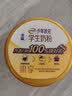 伊利高个子学生奶粉 儿童成长奶粉 高蛋白 全聪高钙高锌 DHA+ARA 900g 实拍图