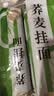 云山半0脂肪荞麦面条0脂黑麦面代餐速食主食粗粮杂粮芥麦挂面200g*8袋 实拍图