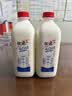 优诺（yoplait）4.0+优质乳蛋白巴氏杀菌鲜牛奶1.35L*3桶 实拍图