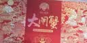 【礼券】姑苏渔歌大闸蟹礼券8888型公4.5两母3.5两4对8只送礼螃蟹卡券海鲜礼盒礼品卡 实拍图