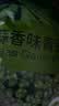 甘源蒜香味青豌豆285g青豆豌豆粒坚果炒货办公室休闲零食特产小吃豆豆 实拍图
