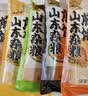 云山半 山东煎饼混合味装5斤石磨杂粮煎饼 速食即食代餐卷饼大饼 实拍图