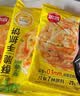 思念台湾风味原味手抓饼900g10片 青少年儿童早餐速冻半成品送礼 实拍图
