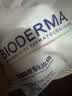 贝德玛（BIODERMA）【姜乘澜同款】粉水敏感肌温和卸妆水100ml+化妆棉 实拍图