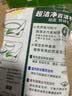 3M思高6105+1百洁布6片装 洗碗布厨房去油污超洁净内含金刚砂抹布 实拍图