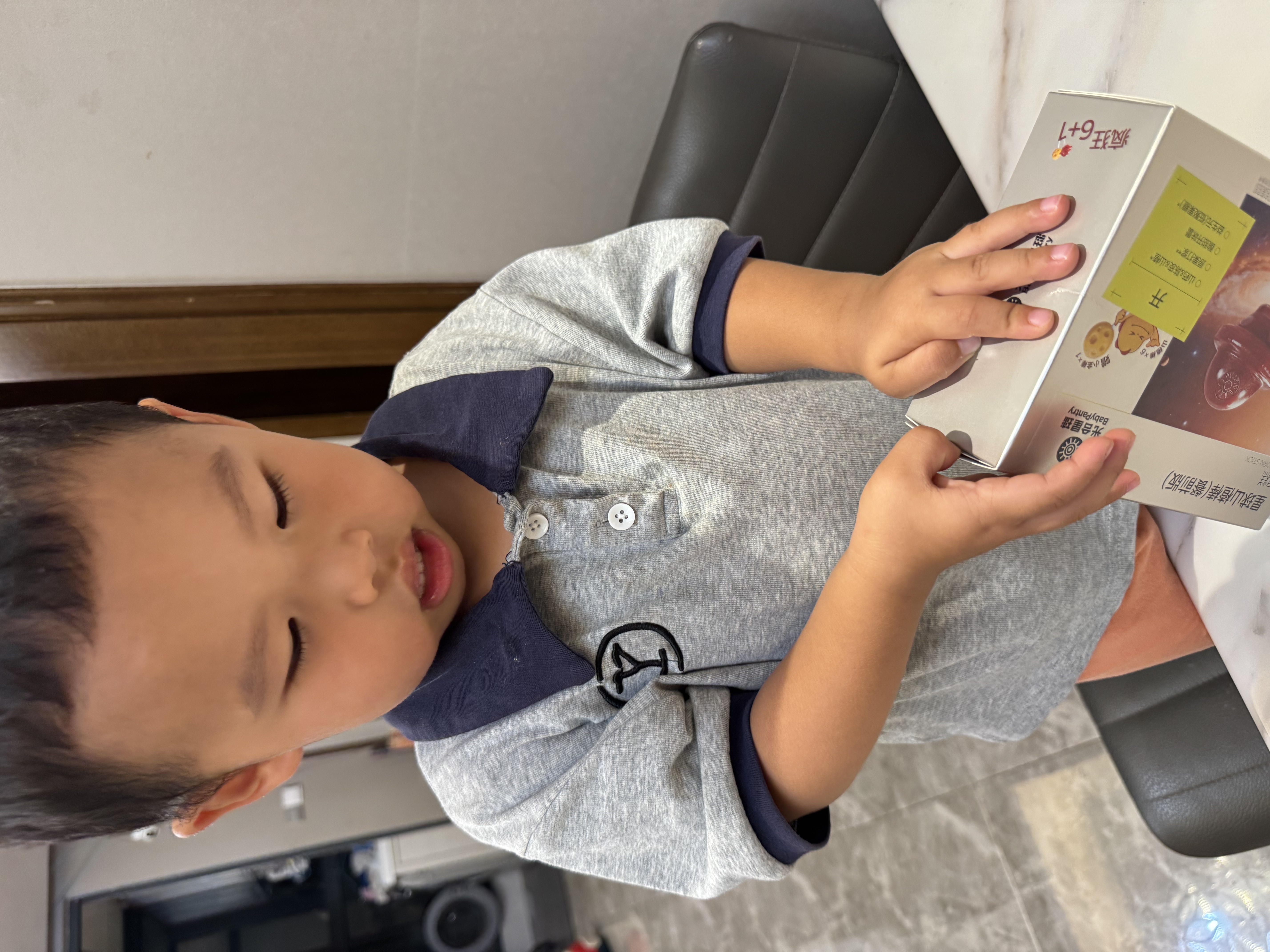 光合星球babycare星球山楂棒棒糖儿童休闲零食无添加白砂糖62g 【餐前】 实拍图