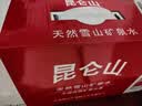 昆仑山饮用天然雪山矿泉水 含锶弱碱性 500ml*12瓶 整箱装 高品质矿泉水 实拍图
