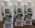 伊利金典 A2β-酪蛋白有机纯牛奶整箱250ml*10盒3.8g蛋白质装 实拍图