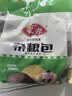 安井杂粮包 800g  约27个 粗粮馒头花卷 家庭装速冻面点早餐包子 实拍图