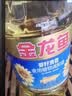 金龙鱼 食用油 葵花籽清香型食用植物调和油5L*4 实拍图