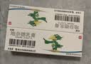 【5盒装】力言卓 地奈德乳膏 0.05%*15g/盒 实拍图