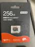 京东京造256G麒麟系列TF（microSD)存储卡U3 C10 A2 V30 手机平板游戏机内存卡 实拍图