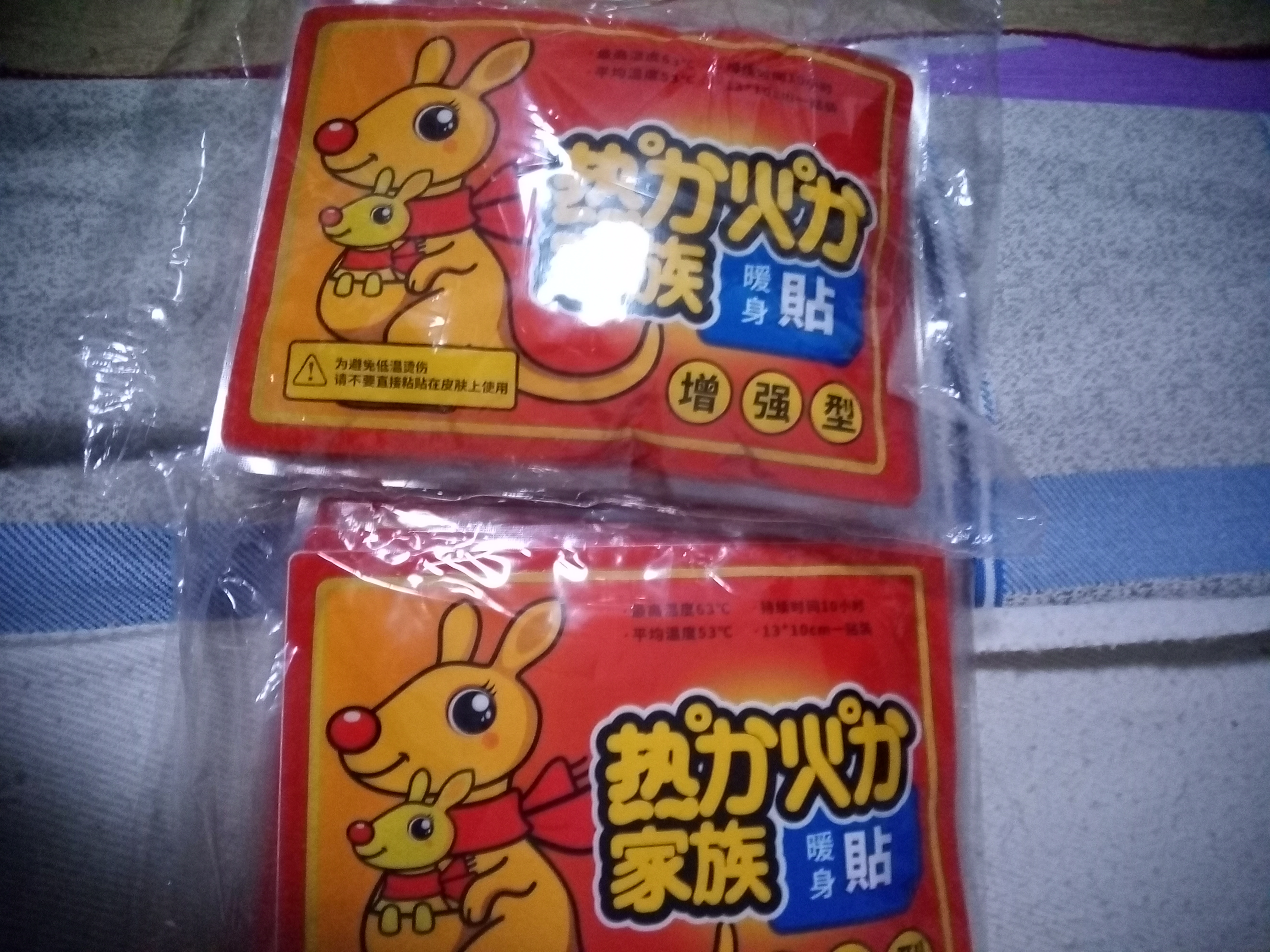 暖心话 暖贴宝宝贴暖宝贴持久发热贴 暖肚贴暖身贴保暖贴宫暖贴热帖大号 20片（2件起购，买2件共80片） 大号 升级款 实拍图