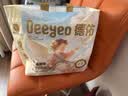 德佑婴儿一次性隔尿垫30片45*60cm护理垫吸水不反渗建议11kg以内 实拍图