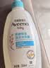 艾惟诺（Aveeno）艾维诺婴儿洗发水沐浴露二合一儿童安心洗沐二合一354ml保湿补水 实拍图