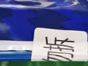 士力架 夹心巧克力 能量补给包 袋装320g 休闲运动 零食 糖果  徒步必备 实拍图