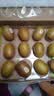 佳沛（zespri）新西兰金奇异果12粒特大果124-146g猕猴桃水果礼盒 实拍图