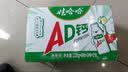 娃哈哈 AD钙奶 含乳饮料 220g*24瓶*2箱  双箱礼盒 实拍图