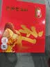喜旺吉祥如意礼礼盒2.07kg方便即食中秋熟食腊味礼盒礼品 实拍图