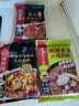海底捞微辣香汤火锅底料160g 清汤底料 麻辣香辣口味 一料多用 实拍图