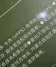 京东京造低盐风干牛肉干内蒙特产448g孕妇低钠零食 健身减脂 实拍图