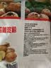 古松土豆马铃薯淀粉500g【勾芡】烹调炸酥肉裹肉粉 始于1998 实拍图