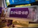 中街冰点  香芋提子口味雪糕 72g*8支实惠装 冰淇淋冰激凌 家庭装 实拍图