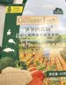 爷爷的农场婴儿米饼大米饼5口味宝宝儿童婴儿零食磨牙棒饼干32g*5盒 6月+ 实拍图